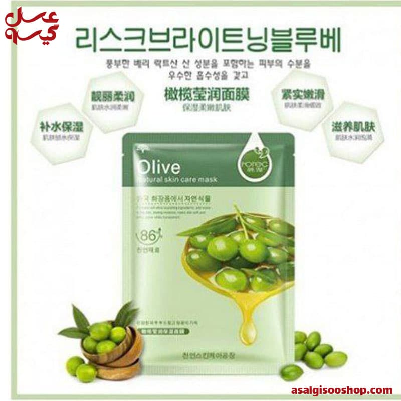 ماسک ورقه ای زیتون هچانا | HCHANA Olive Sheet Mask | کد 2745 — تصویر ۲