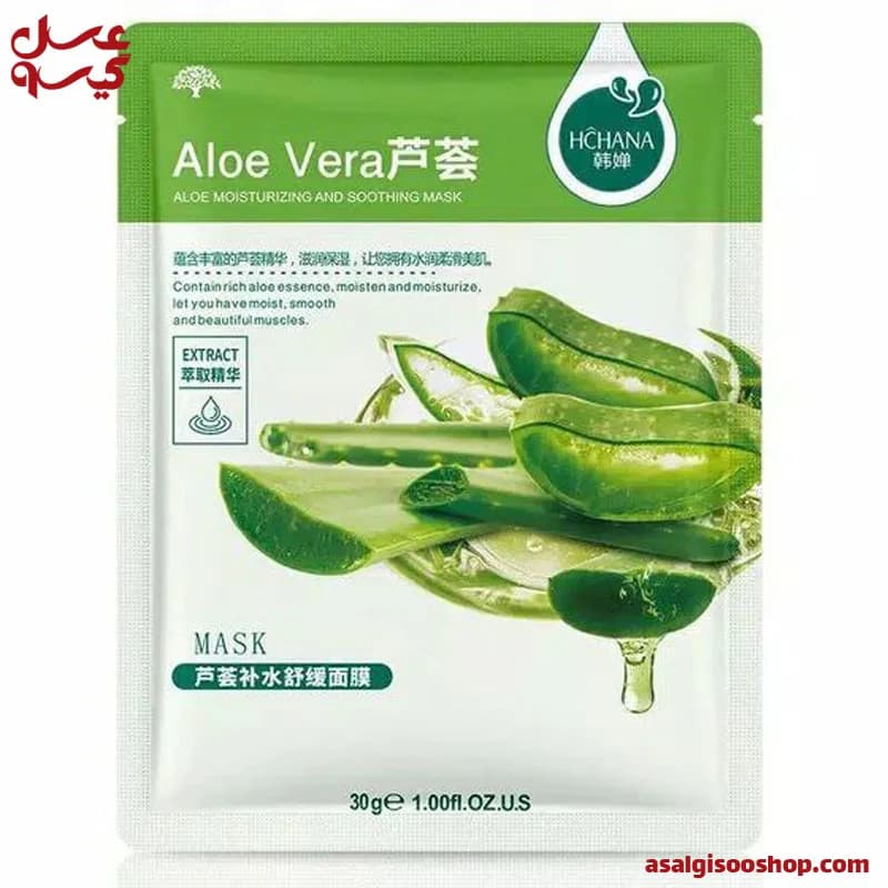 ماسک آلوئه ورا هاچانا |Hachana Aloe Vera Facial Mask| کد 2742
