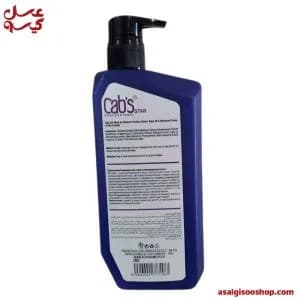 ماسک کراتین کبس استار|CABS STAR Keratin Hair Mask | کد 2737 — تصویر ۲