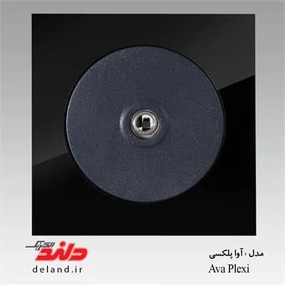 کلید و پریز دلند مدل آوا پلکسی مشکی — تصویر ۵