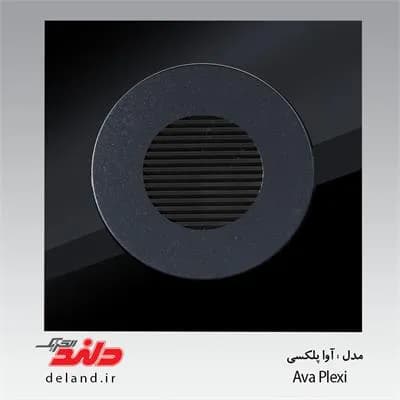 کلید و پریز دلند مدل آوا پلکسی مشکی — تصویر ۸