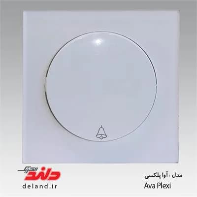 کلید و پریز دلند مدل آوا پلکسی سفید — تصویر ۷