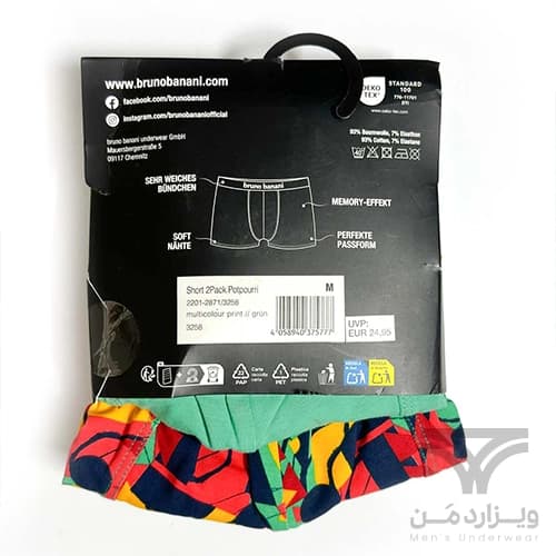 پک 2 تایی شورت مردانه باکسر بریف Bruno Banani آلمان اورجینال وارداتی طرح فانتزی سبز — تصویر ۴