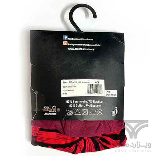 پک 2 تایی شورت مردانه باکسر بریف Bruno Banani آلمان اورجینال وارداتی طرح برگ قرمز زرشکی — تصویر ۴