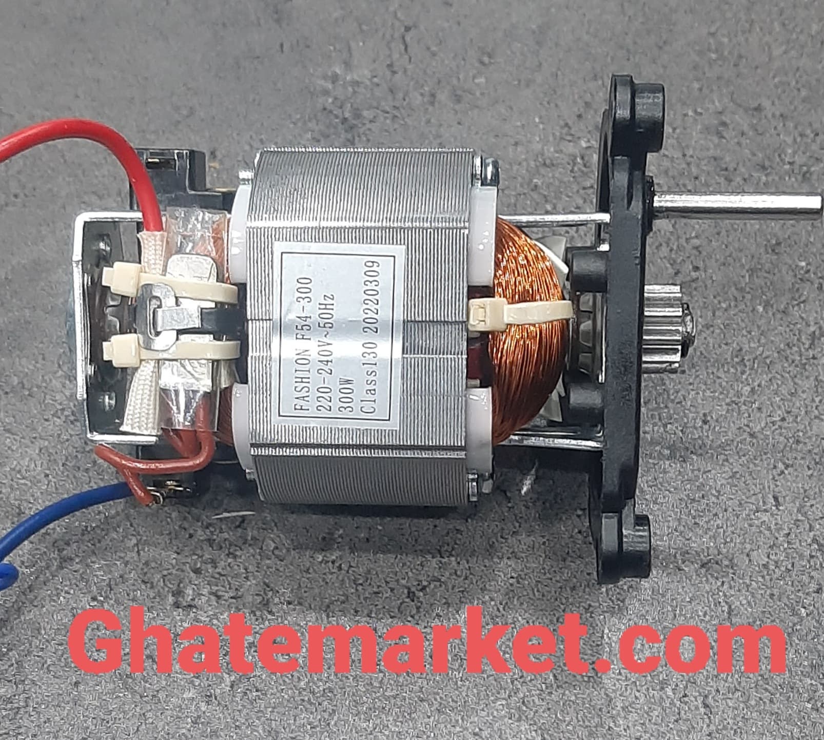 موتور خردکن گوسونیک GSC-810