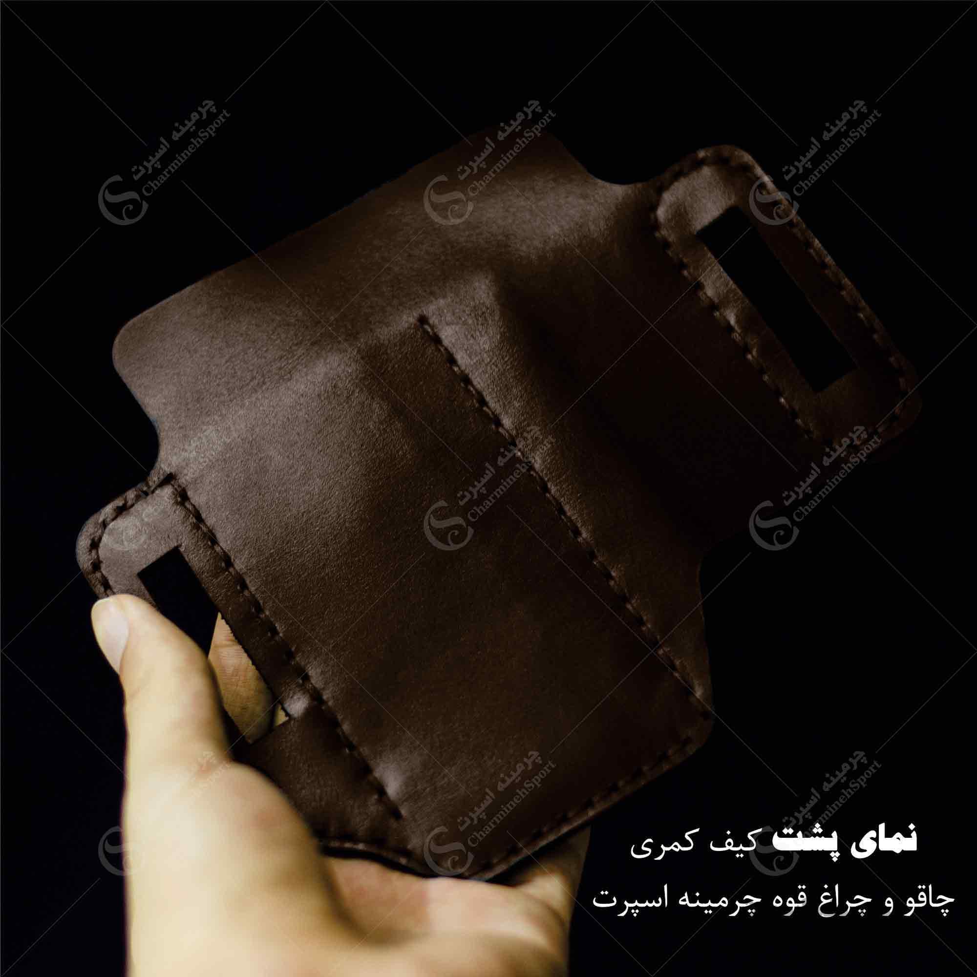 کیف کمری چاقو و چراغ قوه — تصویر ۵