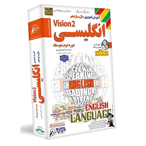 انگليسی يازدهم لوح دانش