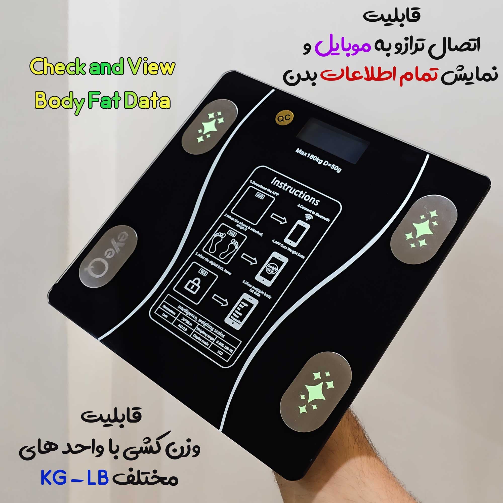 ترازو هوشمند آی کیو مدل Robot کد Ai-v15 دارای بلوتوث با دقت 50 گرم — تصویر ۳