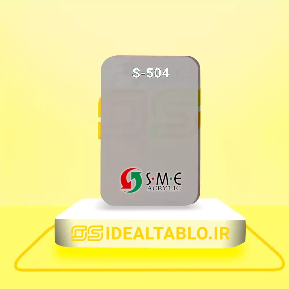 پلکسی SME طوسی 504 – 2.8 میل