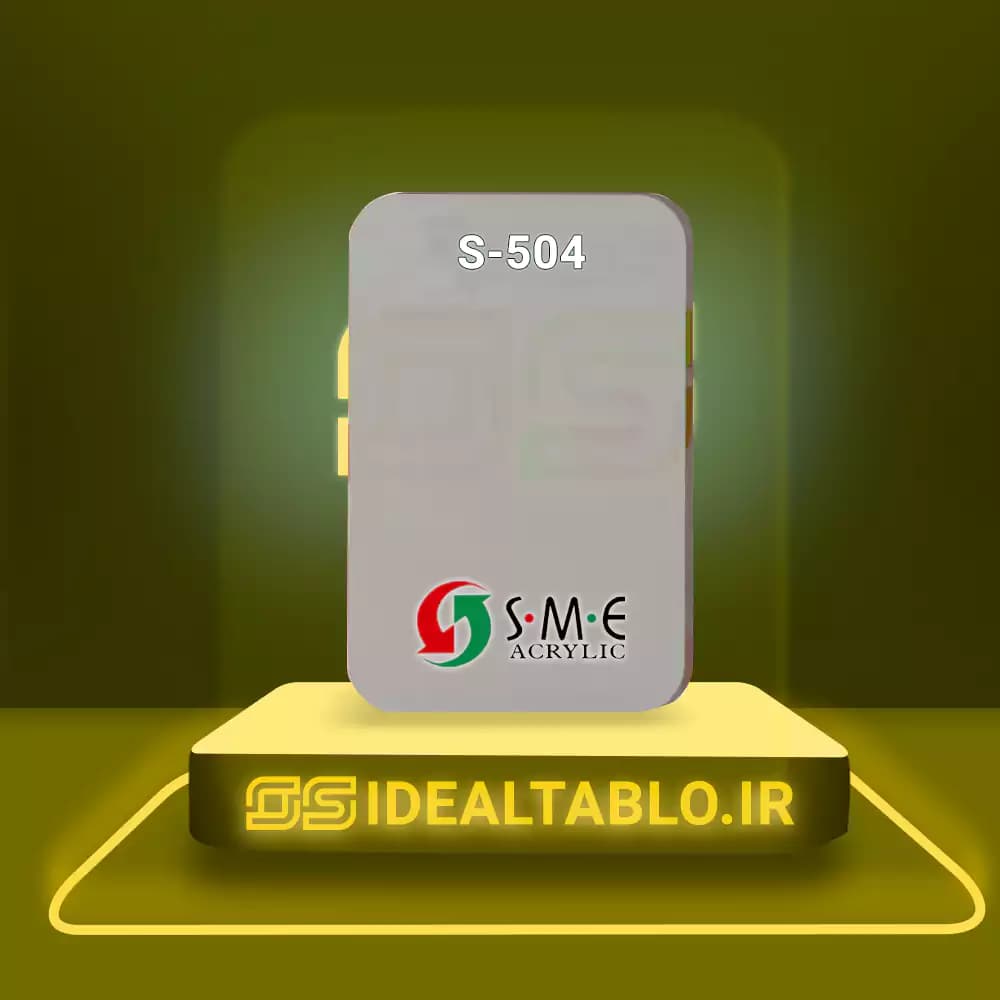 پلکسی SME طوسی 504 – 2.8 میل — تصویر ۲