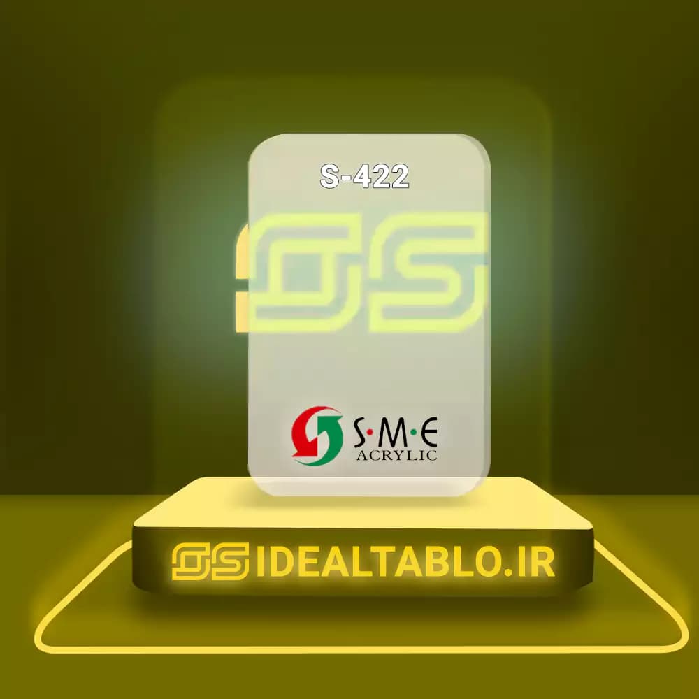 پلکسی SME دوغی 422 – 10 میل — تصویر ۲