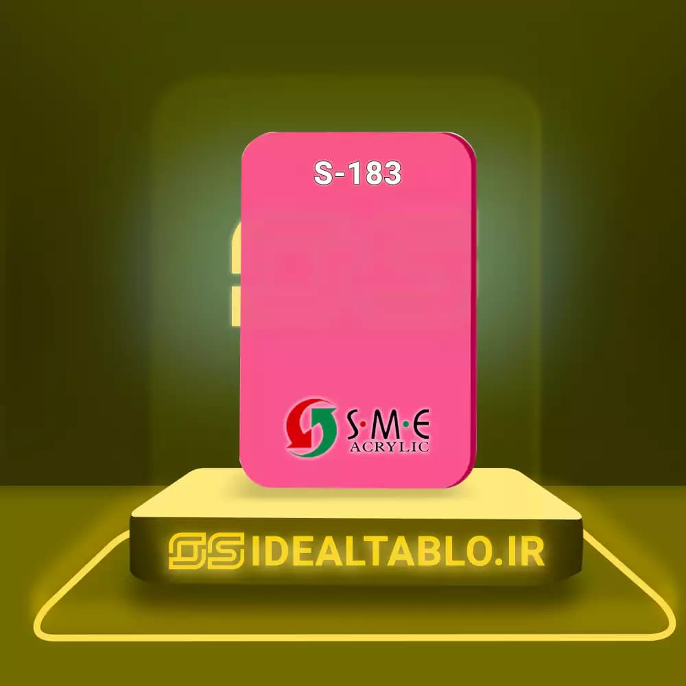 پلکسی SME صورتی 183 – 2.8 میل — تصویر ۲
