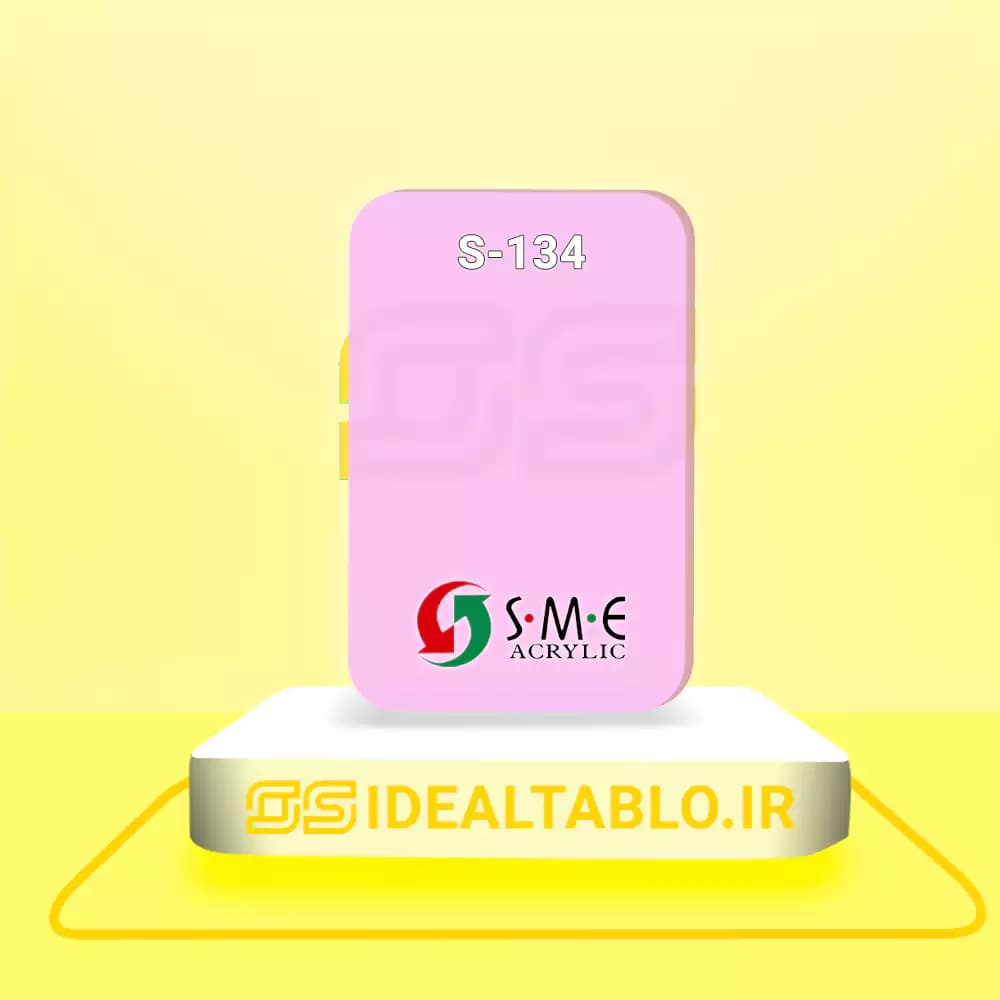 پلکسی SME یاسی 134 – 2 میل