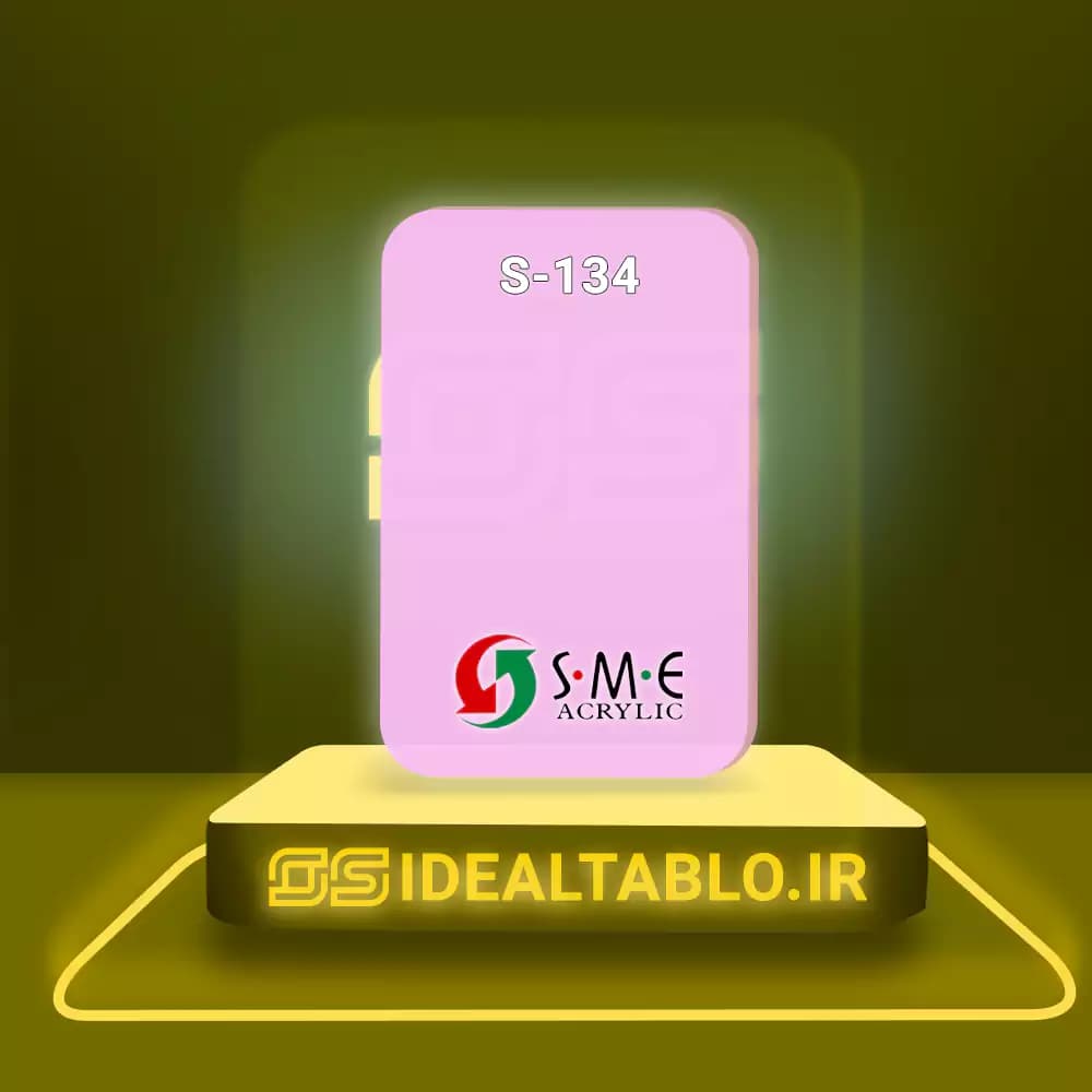 پلکسی SME یاسی 134 – 2 میل — تصویر ۲