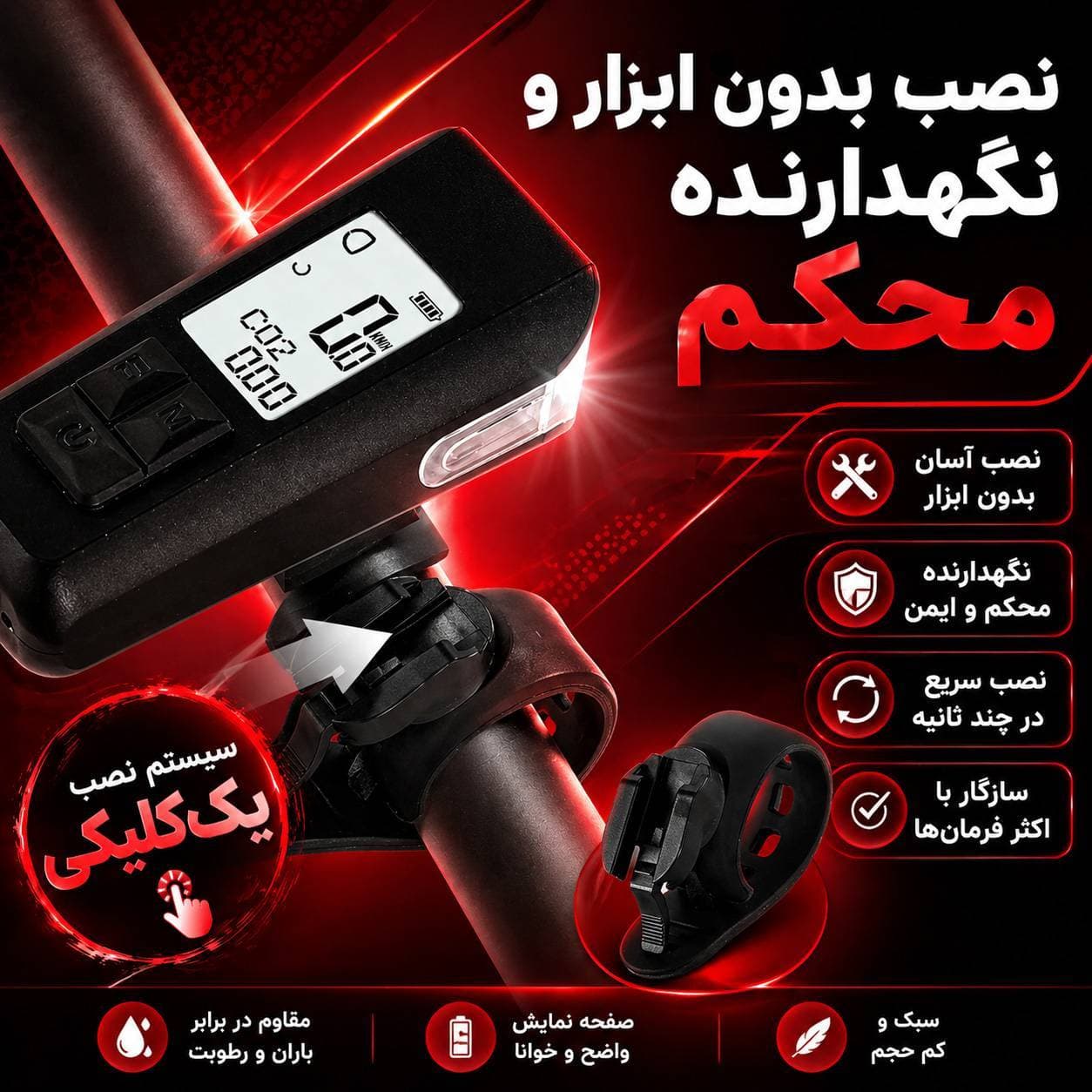 چراغ جلو دوچرخه شارژی VIBE LIGHVB0470 — تصویر ۵