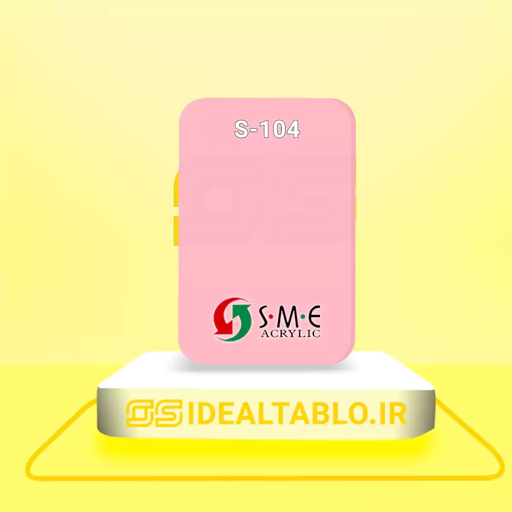 پلکسی SME کالباسی 104 – 2.8 میل