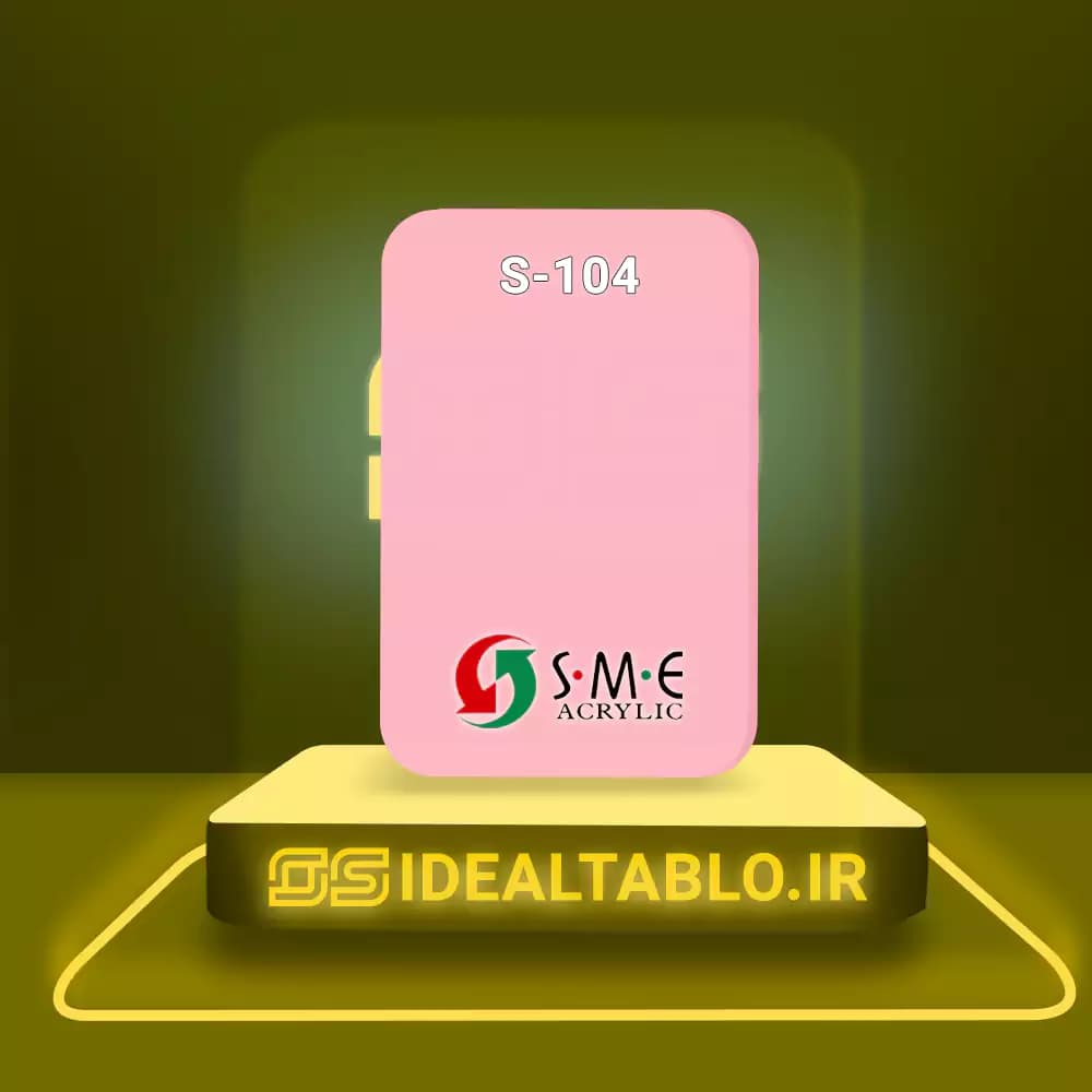 پلکسی SME کالباسی 104- 2.5 میل — تصویر ۲