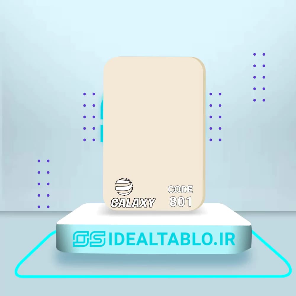 پلکسی گلکسی استخونی 801 – 2.5 میل