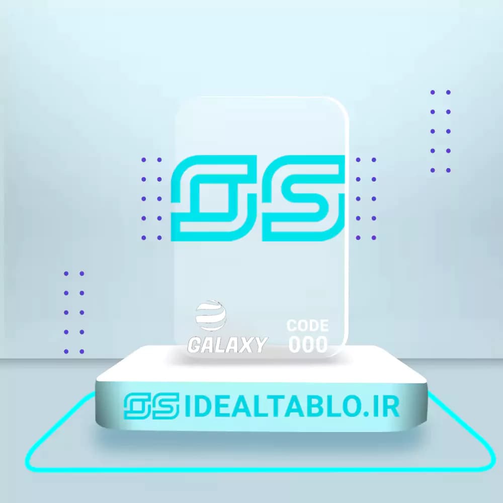 پلکسی گلکسی شیشه 000 – 2 میل