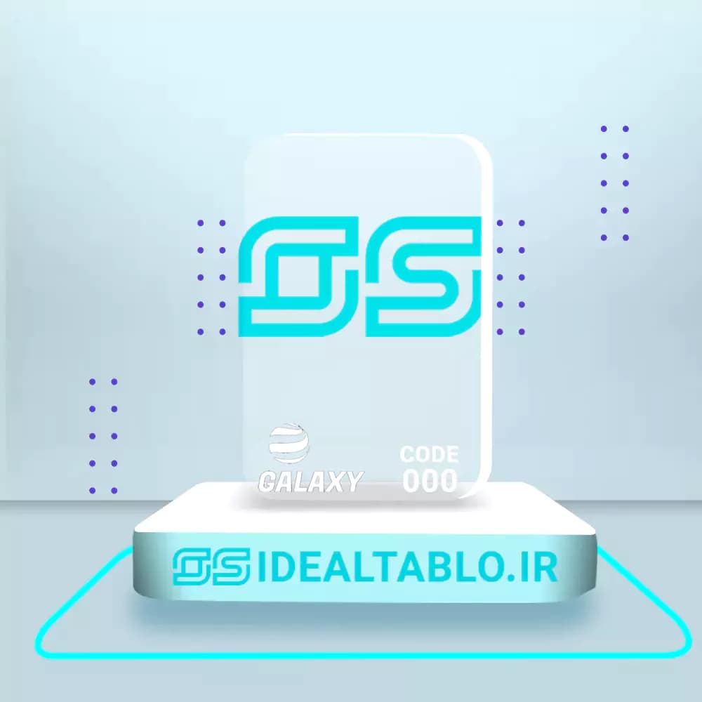 پلکسی گلکسی شیشه 000 – 2.8 میل