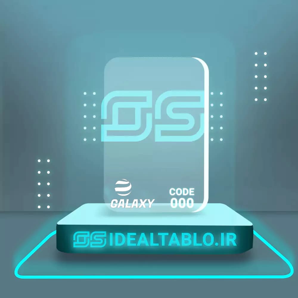 پلکسی گلکسی شیشه 000 – 2.5 میل — تصویر ۲