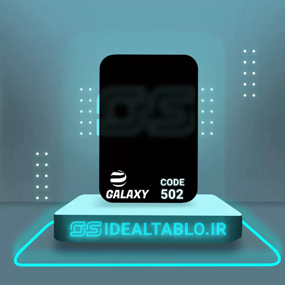 پلکسی گلکسی مشکی 502 – 2.8 میل — تصویر ۲