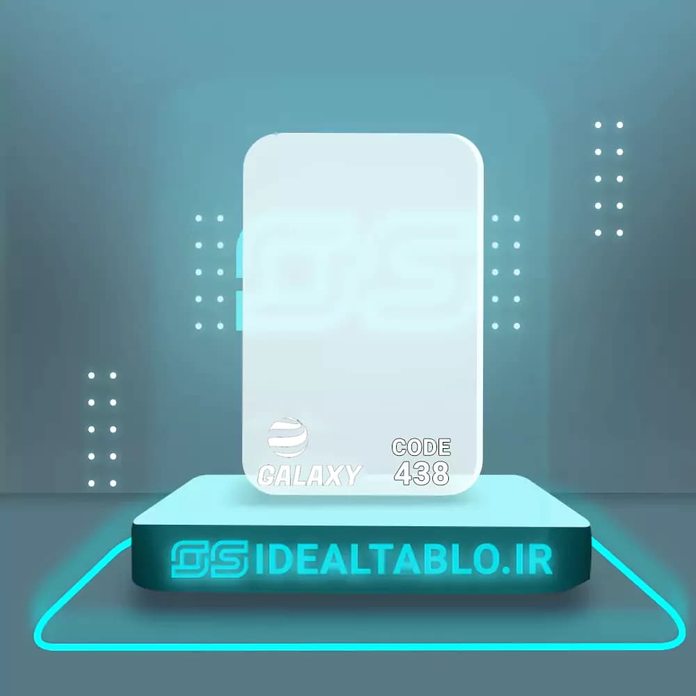 پلکسی گلکسی سفید 438 – 2 میل — تصویر ۲