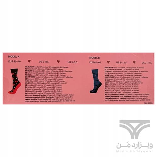 پک 2 تایی جوراب کاپلی مردانه و زنانه اورجینال وارداتی آلمان برند SOXO طرح ولنتاین قلب و سبیل و لب فری سایز — تصویر ۵