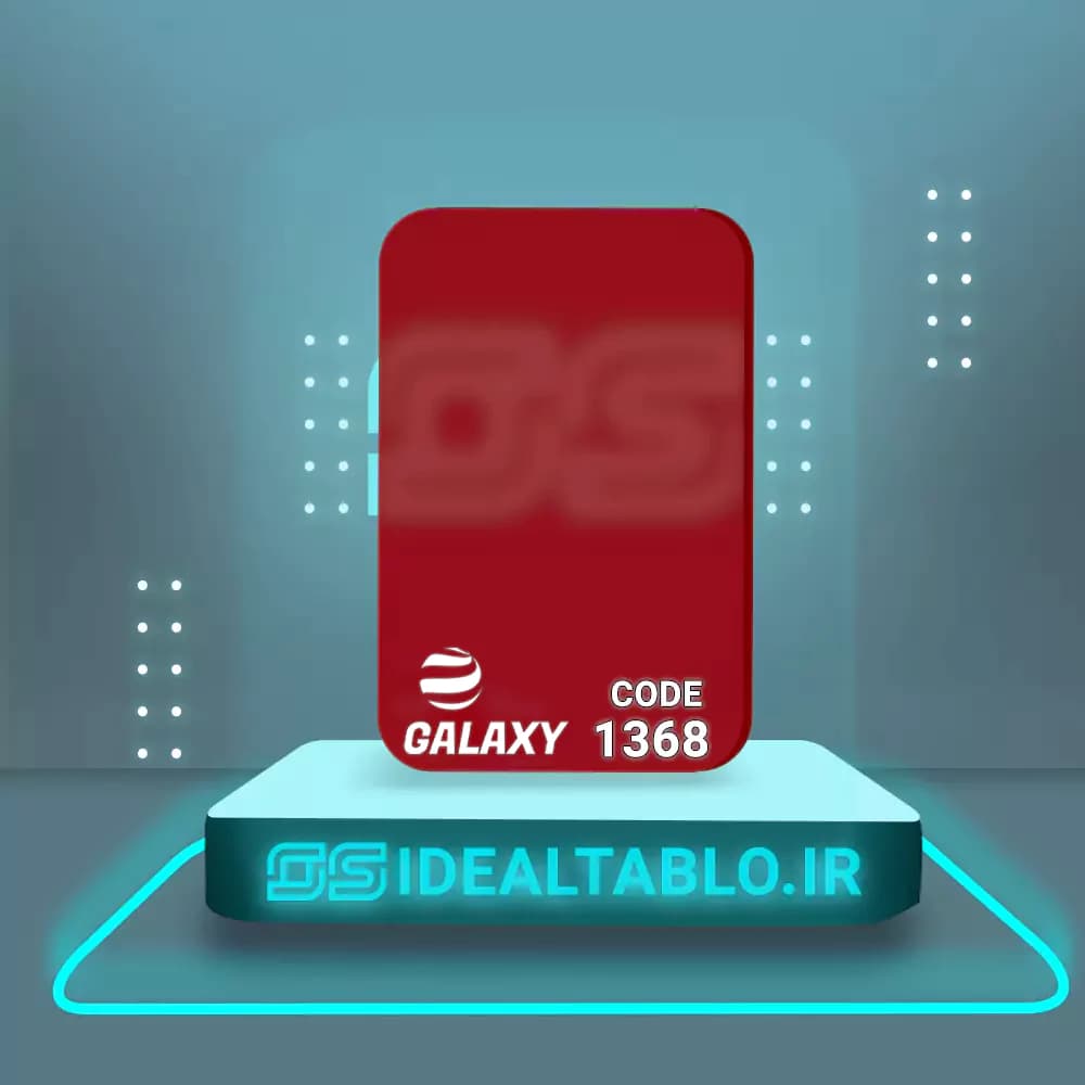 پلکسی گلکسی قرمز 1368– 2.8 میل — تصویر ۲