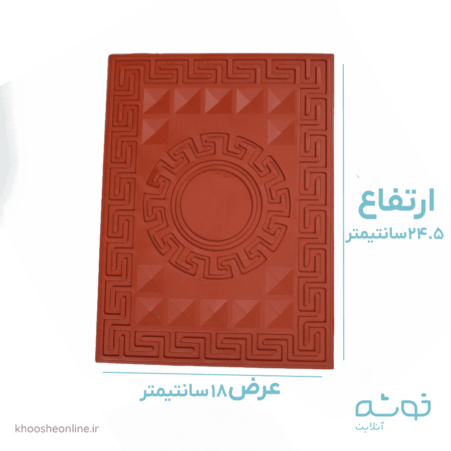 قالب تکستچر سیلیکونی طرح ورساچه