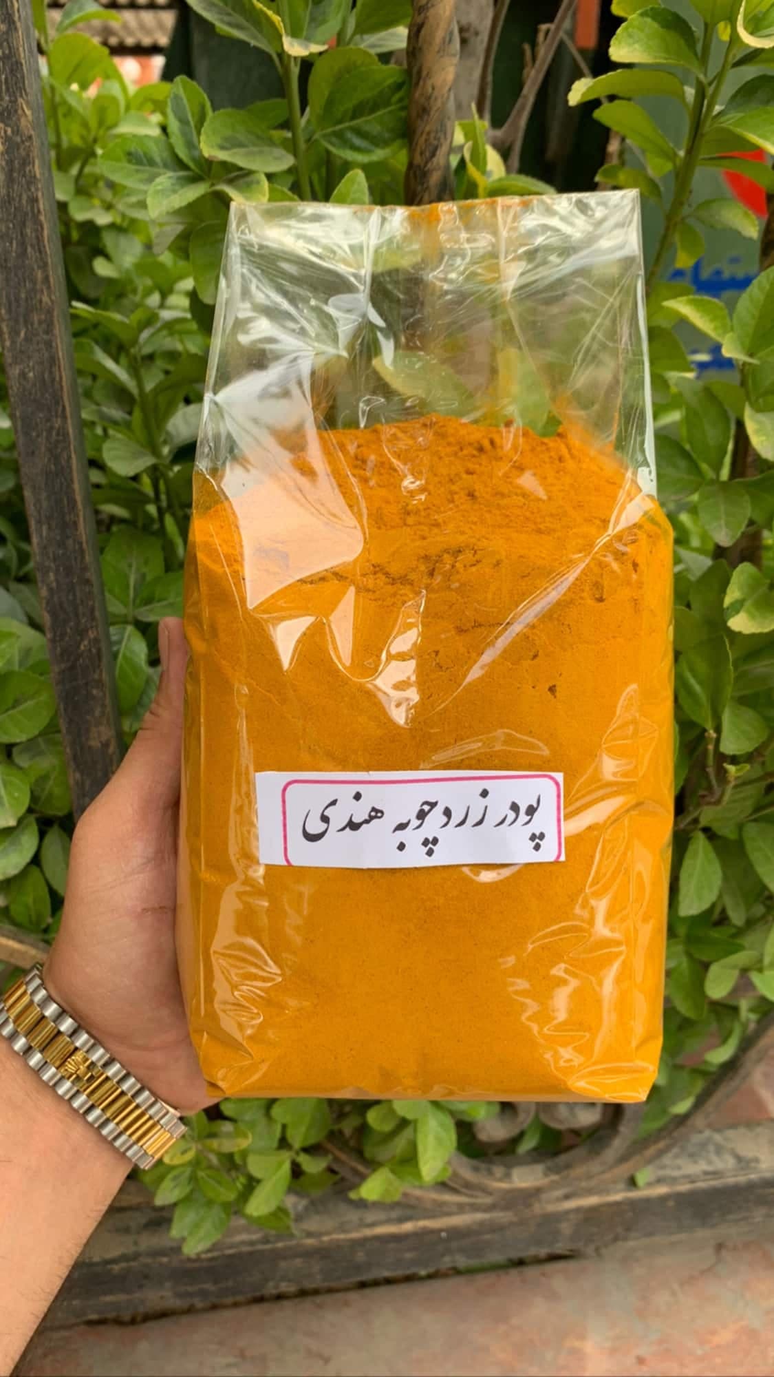 پودر زردچوبه زرین 1 کیلویی