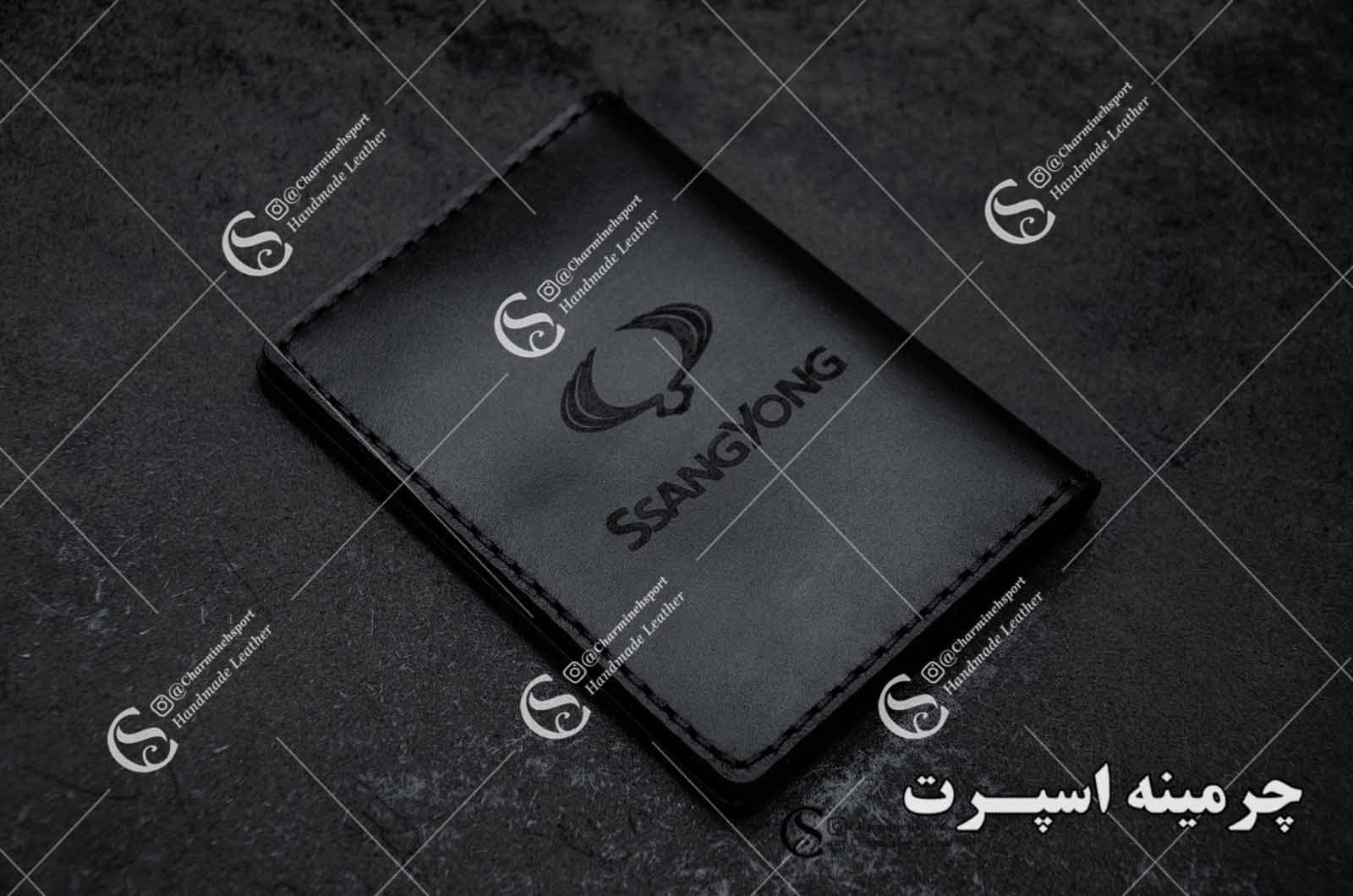 کیف مدارک سانگ یانگ — تصویر ۷