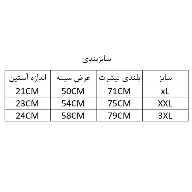 تیشرت جودون یقه دار رنگ طوسی تیره — تصویر ۶