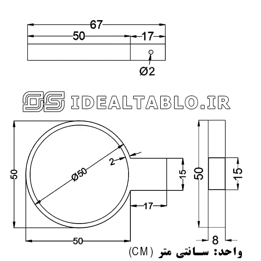 لایت باکس دایره دوطرفه قطر 50 — تصویر ۳