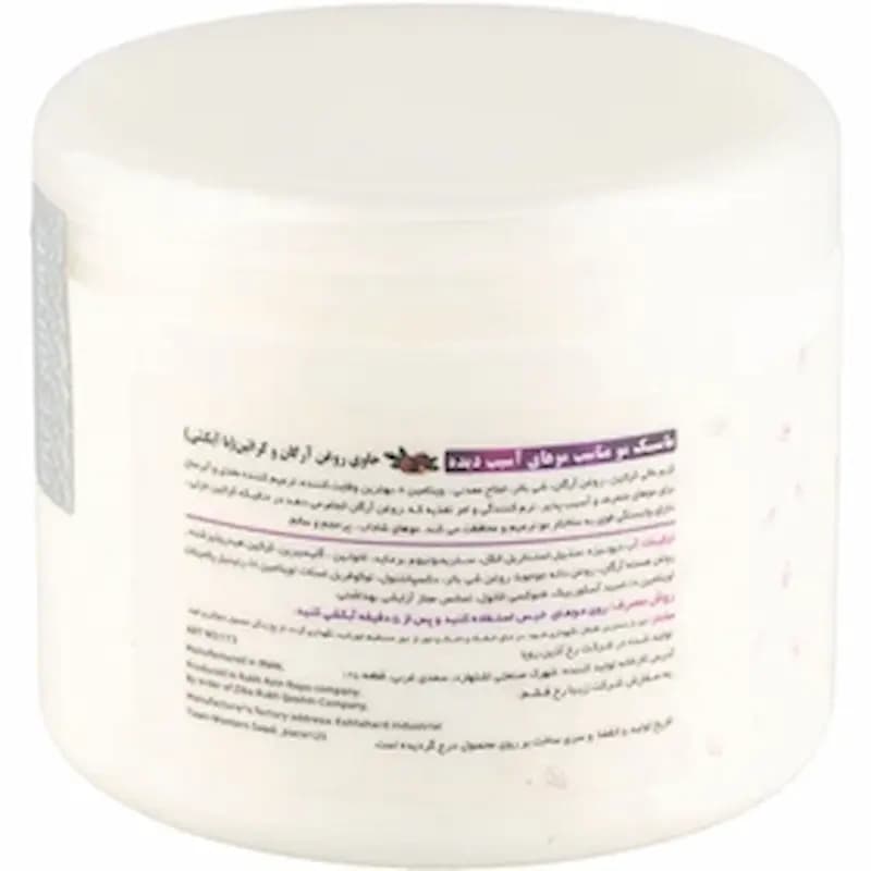 ماسک مو مدفندی آرگان و کراتین 500 میل — تصویر ۲