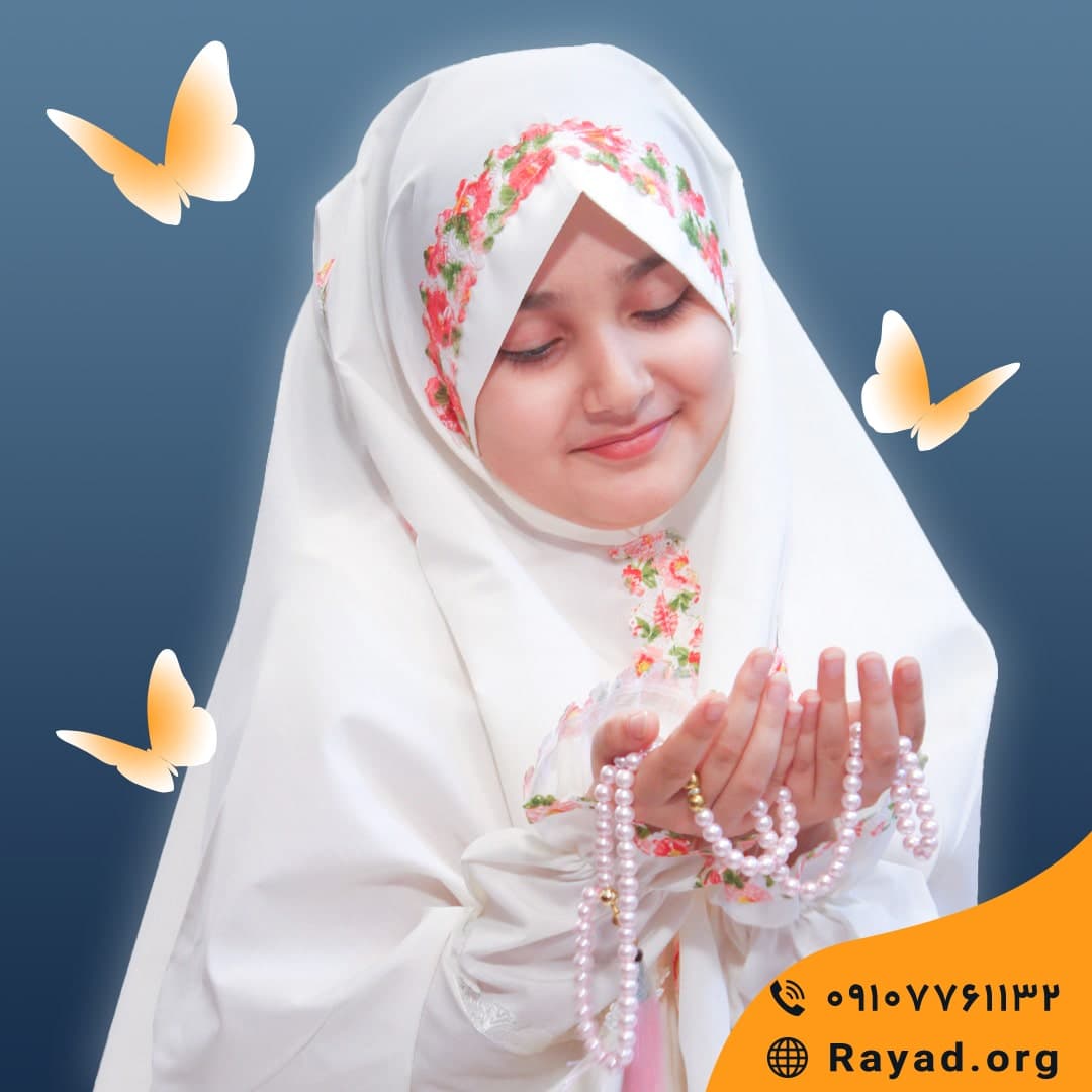 چادر نماز جشن تکلیف بهاره آستین دار — تصویر ۳