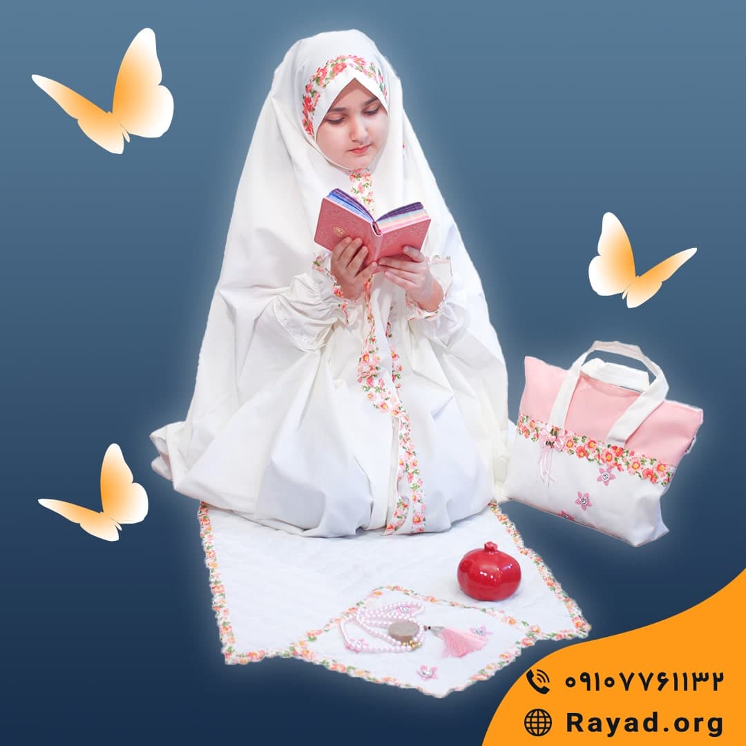 چادر نماز جشن تکلیف بهاره آستین دار — تصویر ۲