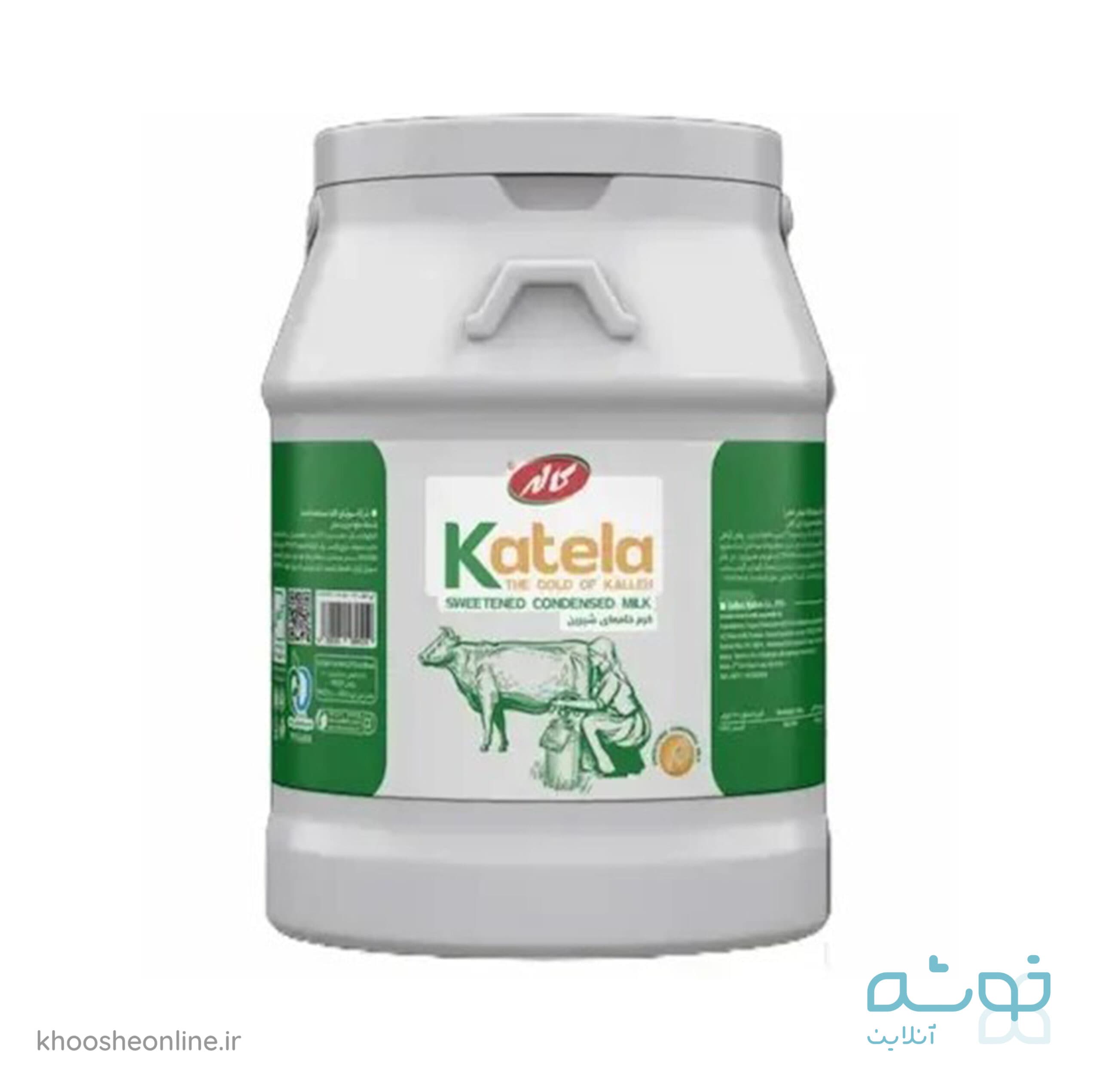 شیرعسلی گیاهی (کندانس) کاله 2.2 کیلویی