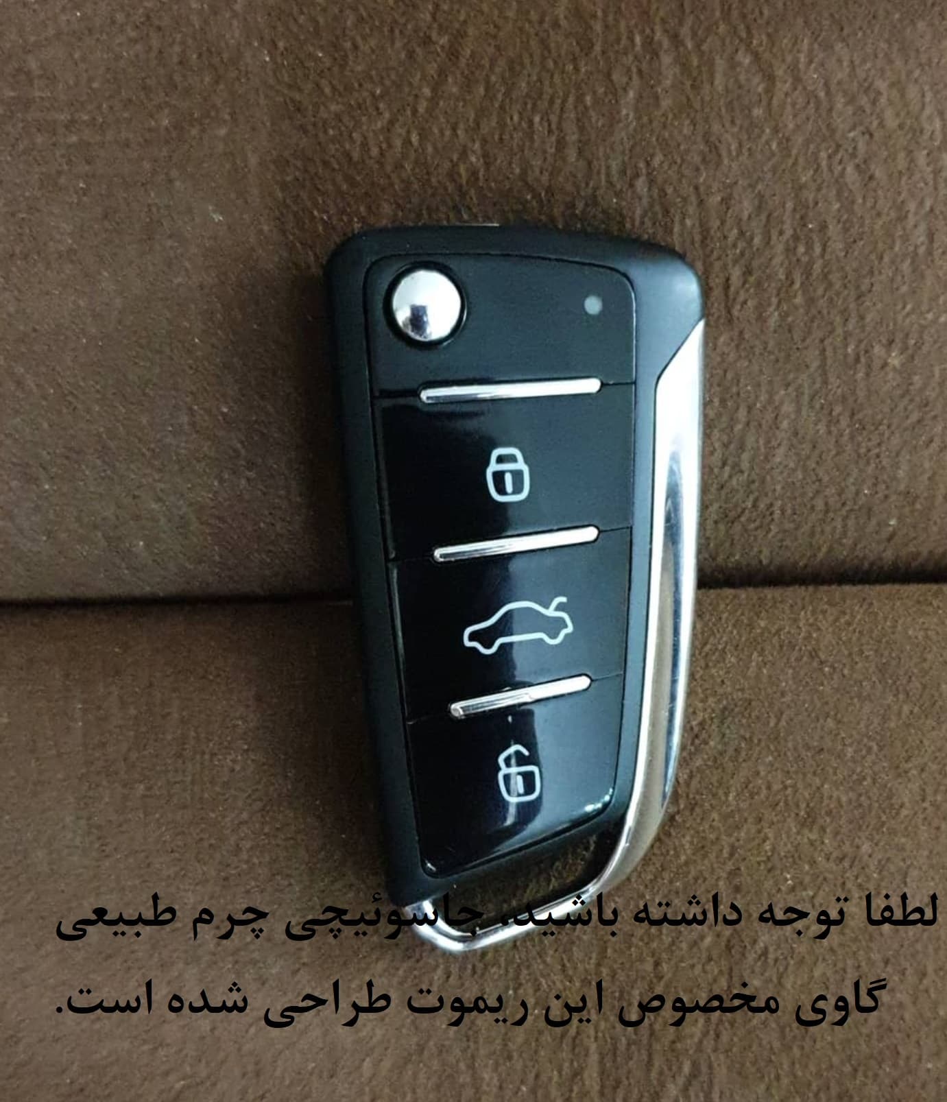 کاور ریموت جک تاشو 1 — تصویر ۳