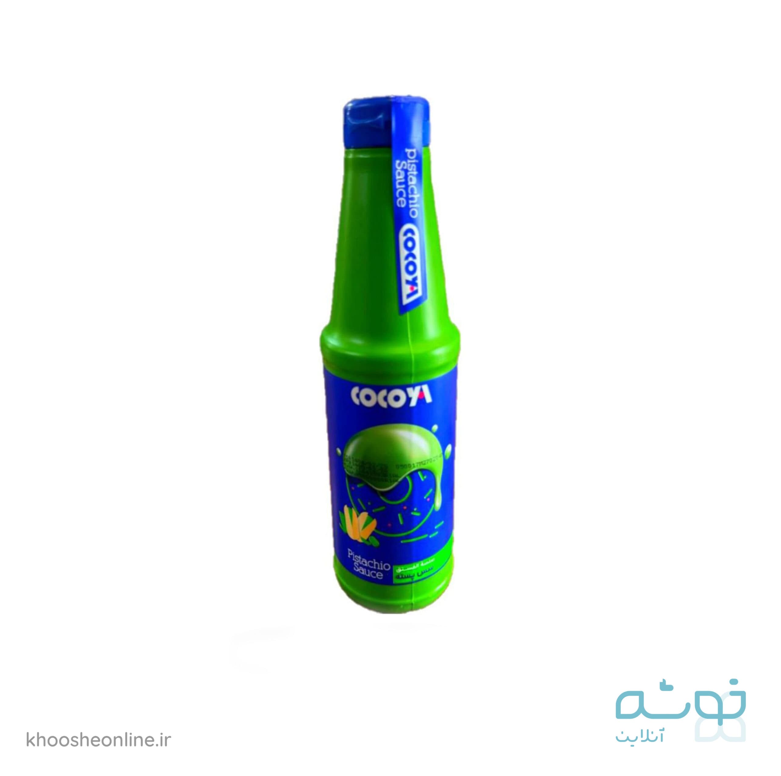 سس پسته تاپینگ بیسکویا کوکویا 800 گرمی شیررضا