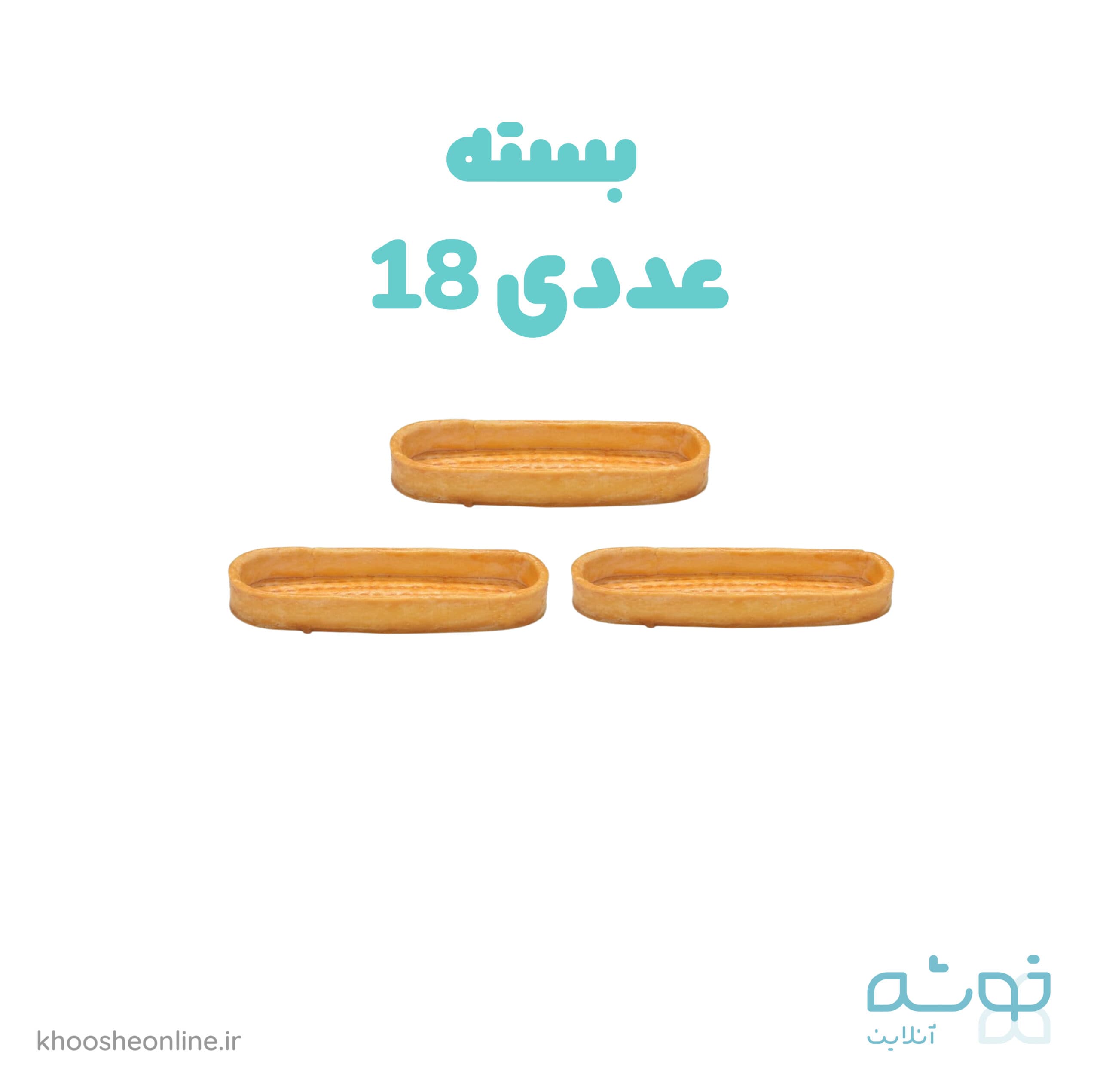 نان تارت بیضی شیرین