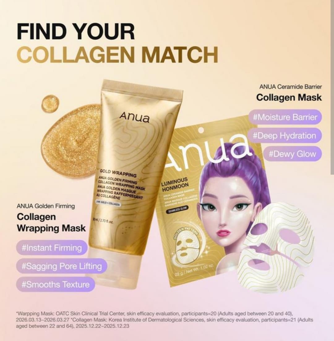 ماسک شب کلاژن طلایی آنوا Anua Rice 70 Glow Collagen Mask — تصویر ۲