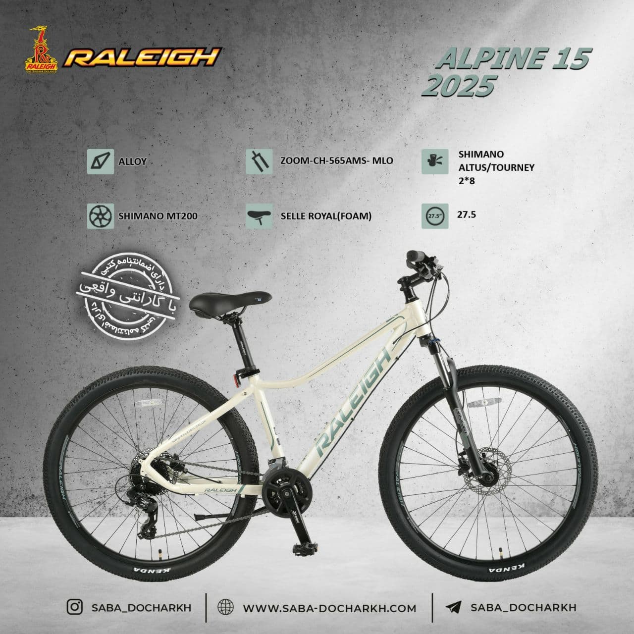 دوچرخه رالی مدل آلپاین ALPINE 15 2025 — تصویر ۲