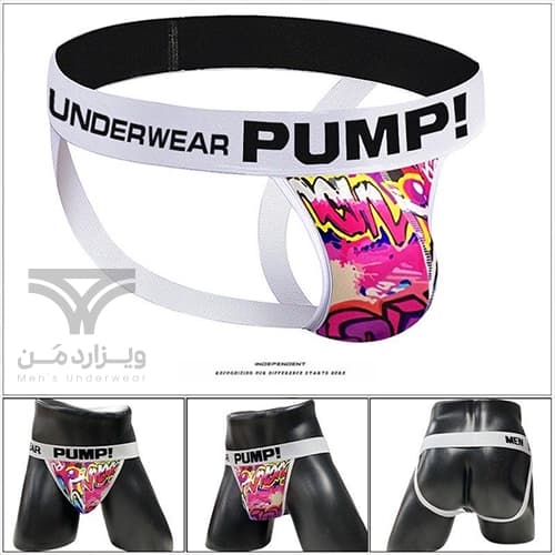 شورت مردانه جاک استرپ Jockstrap اورجینال برند پامپ Pump فانتزی پشت باز 2 بند طرح گرافیتی Graffiti — تصویر ۶