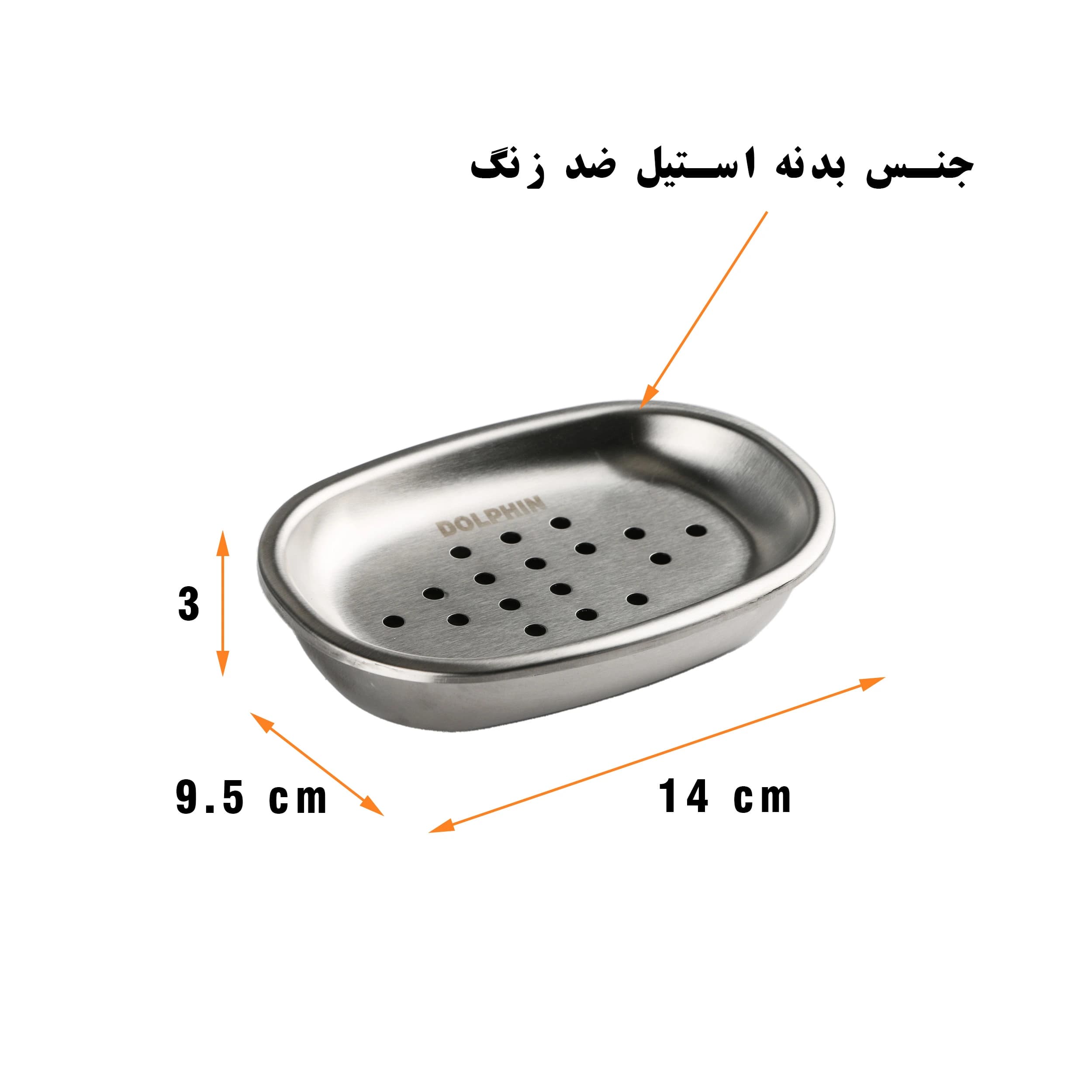 جاصابونی دلفین مدل D023 — تصویر ۶