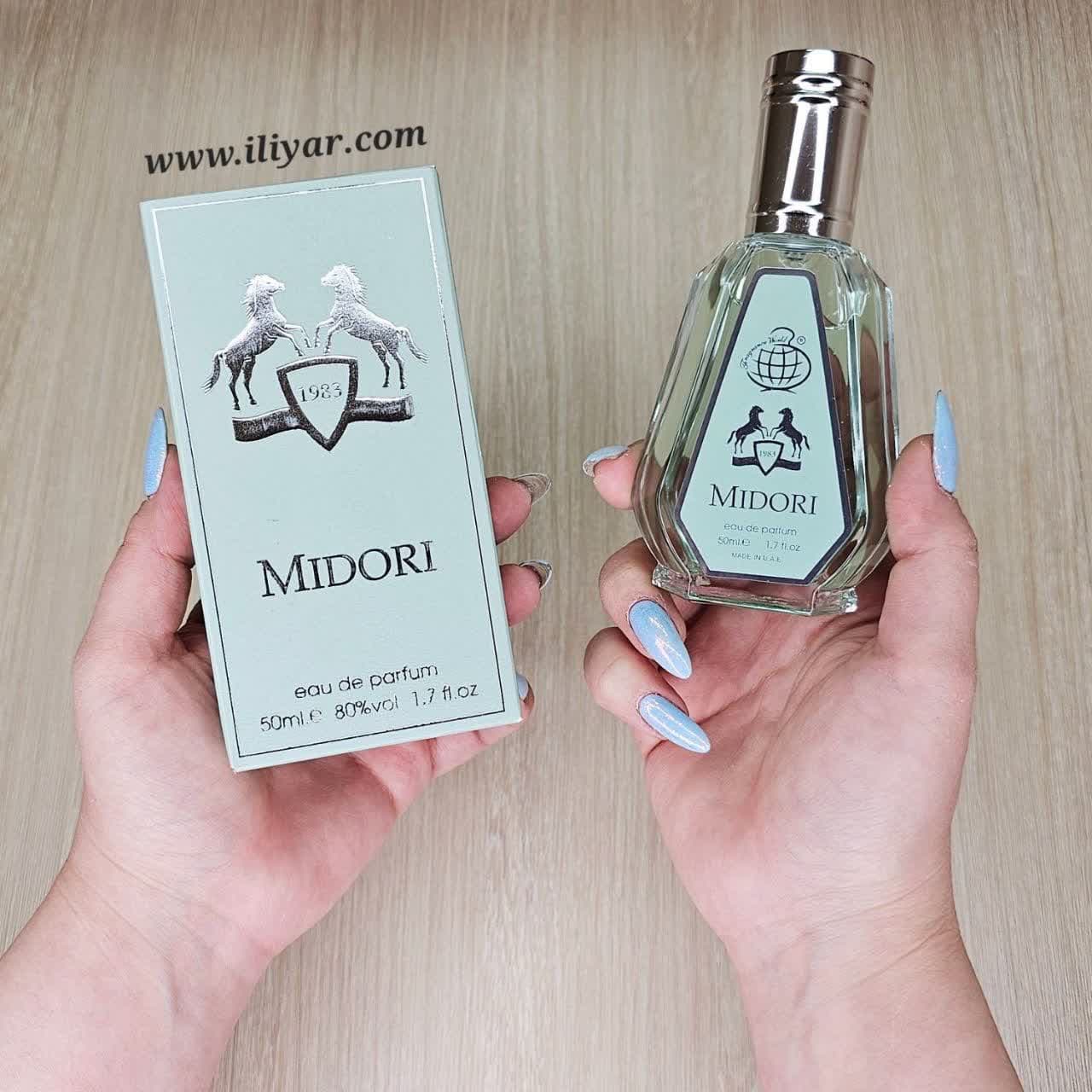 عطر میدوری (Midori) — تصویر ۴