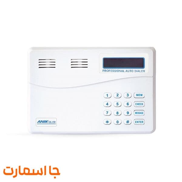 تلفن کننده دزدگیر آنیک مدل GL150 — تصویر ۲