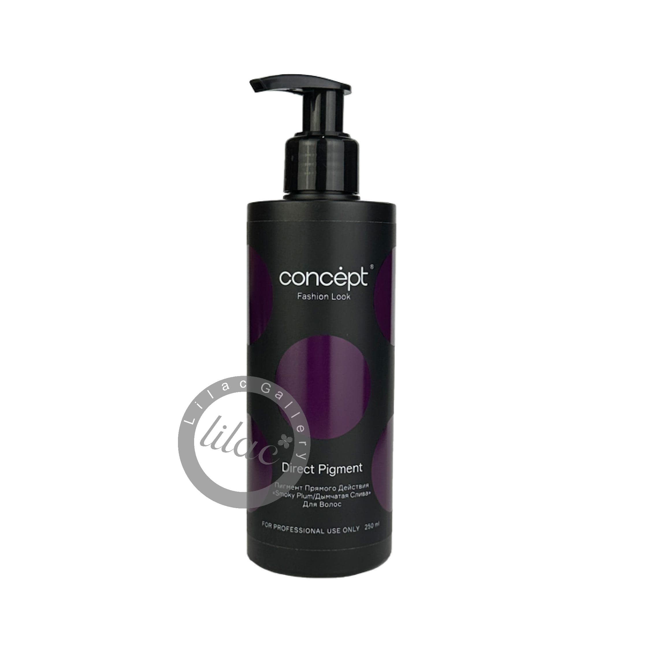 کانسپت concept دایرکت پیگمنت smoky plum آلوئی دودی 250 میل