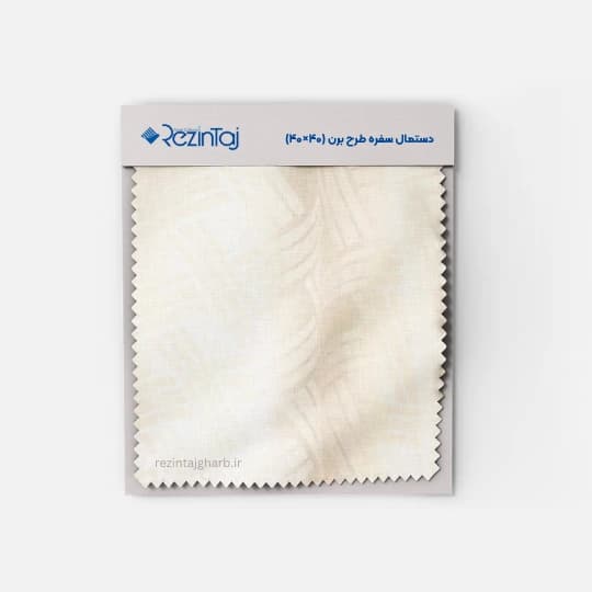 دستمال سفره طرح برن رزین تاژ