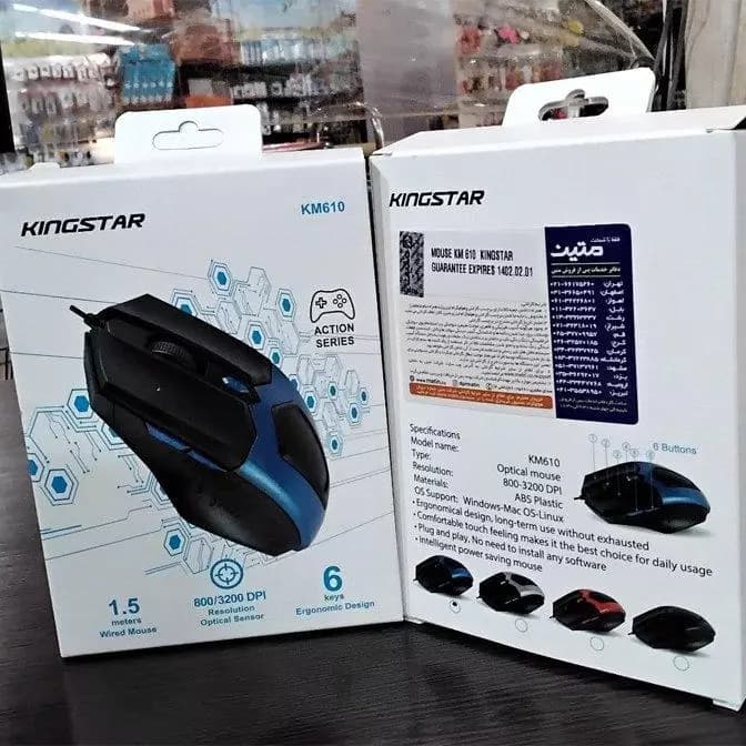 ماوس سیمی برند کینگ استار مدل KM610 — تصویر ۳